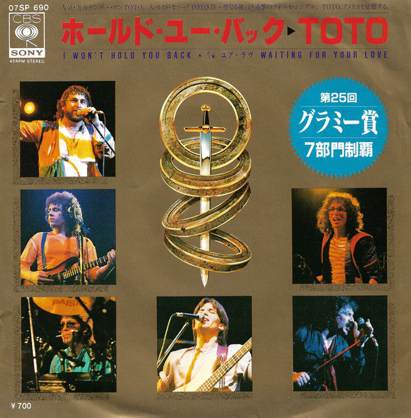 Release: I Won't Hold You Back-Vinyl-Japan-1982-07SP 690-3563991