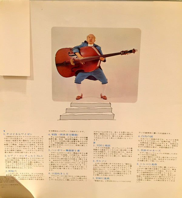 レッツ・ゴーエレキ交響曲