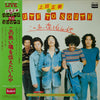 Masaki Ueda (2) - この熱い魂を伝えたいんや (LP, Album, Stereo) - Very Good (VG) / Good Plus (G+)