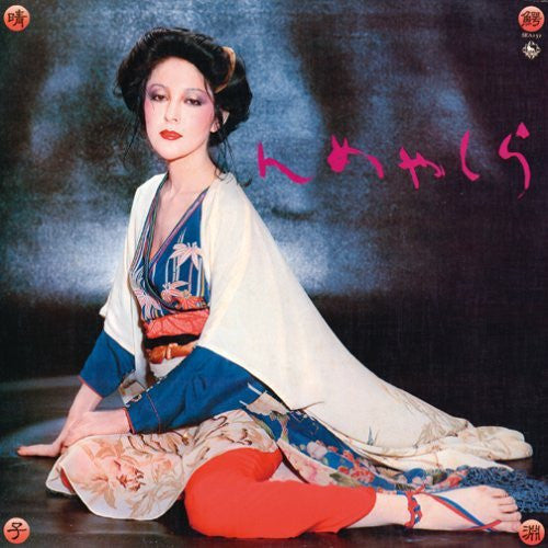 Master Release: らしゃめん by Haruko Wanibuchi