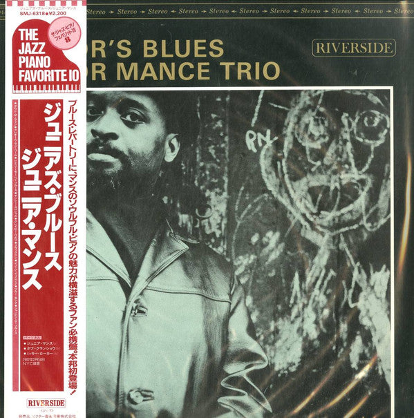 Master Release: Junior's Blues by Junior Mance Trio