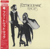 Fleetwood Mac - Rumours (Vinyl, LP, Album, Reissue) Near Mint (NM or M-) / Very Good (VG)