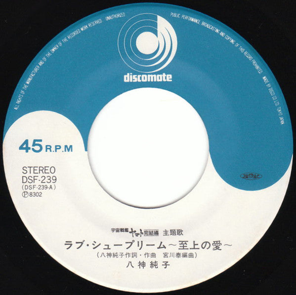 ラブ・シュープリーム〜至上の愛〜