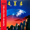Casiopea - 4 X 4 (Four By Four) (Vinyl, LP, Album, Stereo) Very Good (VG) / Very Good (VG)