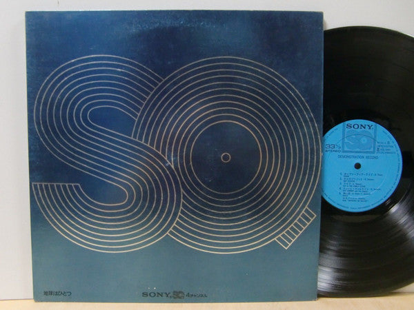 Demonstration Record