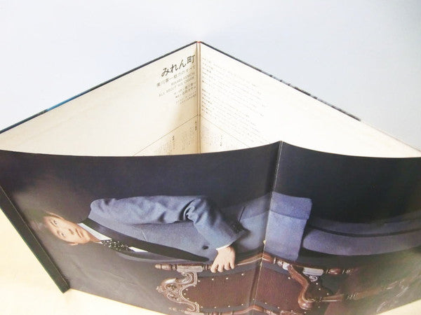 みれん町 魅力のすべて / All About His Charm