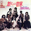 Santana - Everybody's Everything / Guajira (Vinyl, 7