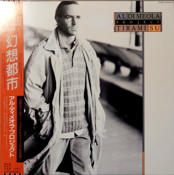 Release: Tirami Su-Vinyl-Japan-1987-RP28-5521-9212951