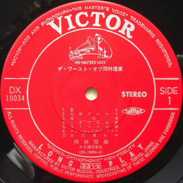 ザ・ワースト・オブ