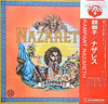 Nazareth (2) - Rampant (LP, Album) - Very Good (VG) / Very Good Plus (VG+)