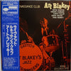 Art Blakey - Live At The Renaissance Club (LP, Album, Limited Edition, Stereo) - Near Mint (NM or M-) / Very Good Plus (VG+)