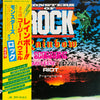 Various - Monsters Of Rock (LP, Compilation) - Very Good Plus (VG+) / Very Good Plus (VG+)