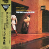 String Band - String Band Featuring Isao Suzuki (LP, Album) - Very Good (VG) / Very Good (VG)