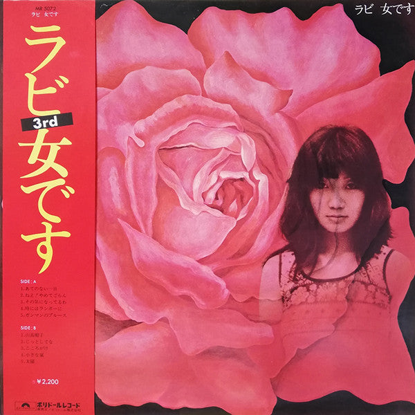 女です