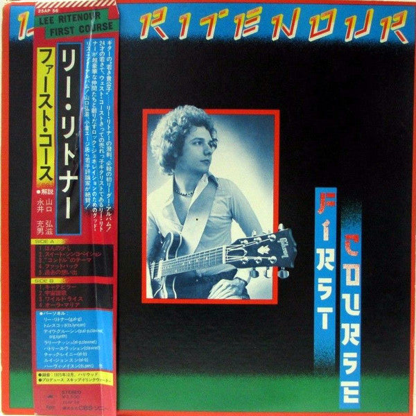 Release: First Course-Vinyl-Japan-1976-25AP 56, 25AP 56(E)-6606241