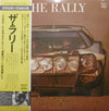 Tamotsu Futamura - The Rally (Vinyl, LP, Album) Very Good (VG) / Very Good (VG)