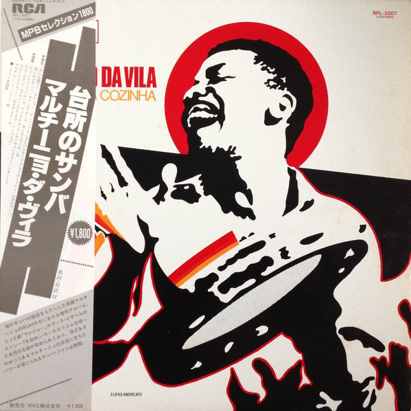 Master Release: Batuque Na Cozinha by Martinho Da Vila