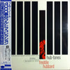 Freddie Hubbard - Hub-Tones (Vinyl, LP, Album, Limited Edition, Reissue, Stereo) Very Good Plus (VG+) / Very Good Plus (VG+)