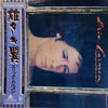 Eric Carmen - Boats Against The Current (Vinyl, LP, Album) Near Mint (NM or M-) / Very Good Plus (VG+)