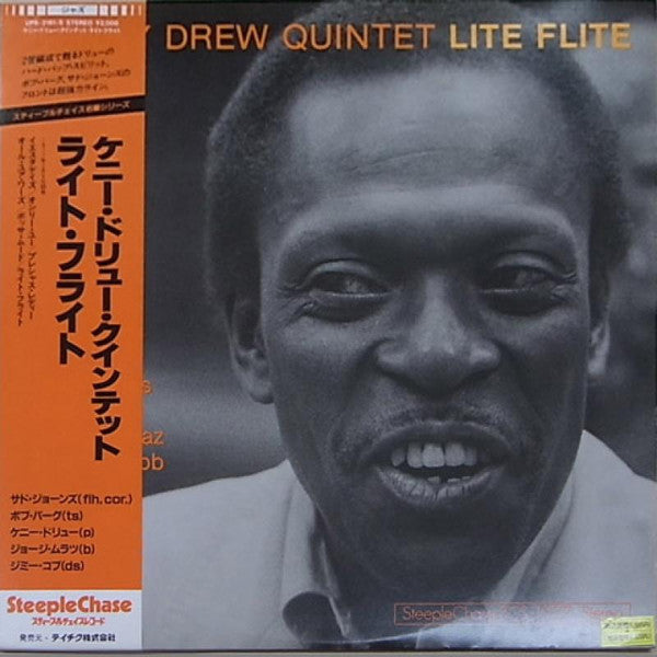 Release: Lite Flite-Vinyl-Japan-1993-UPS-2181-S-8202604