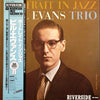 The Bill Evans Trio - Portrait In Jazz (Vinyl, LP, Album, Reissue, Stereo, Mono) Very Good Plus (VG+) / Very Good Plus (VG+)