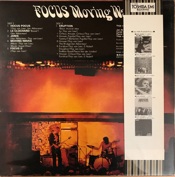 Moving Waves = ムーヴィング・ウェイヴス