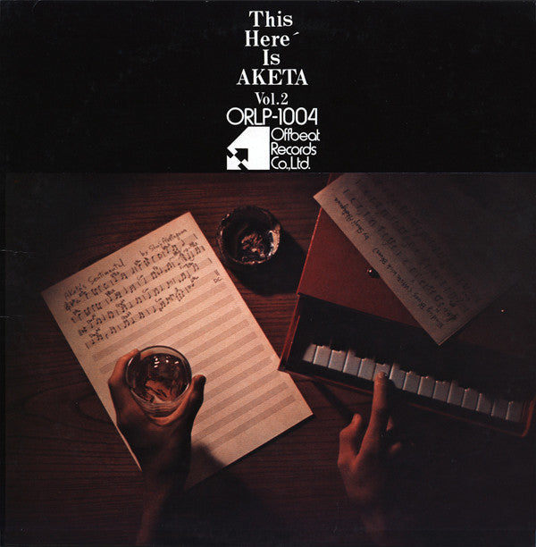 Master Release: This Here´ Is Aketa Vol. 2 by Shoji Aketagawa