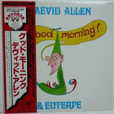 Master Release: Good Morning by Euterpe (2)