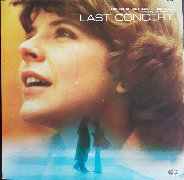 ラスト・コンサート = Last Concert = Dedicato A Una Stella