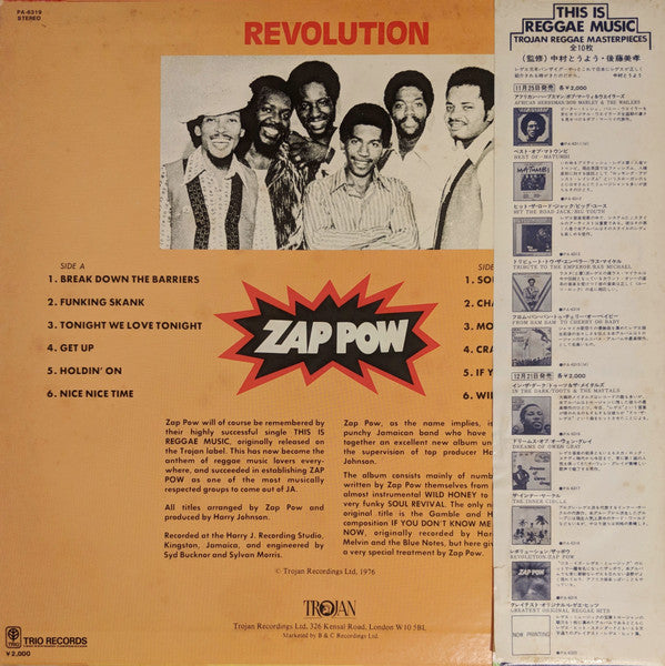 Revolution