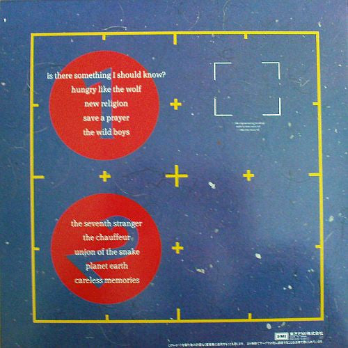 On The Street Corner 2 = オン ・ ザ ・ ストリート ・ コーナー 第二集