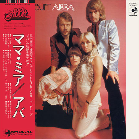 All About ABBA / Mamma Mia