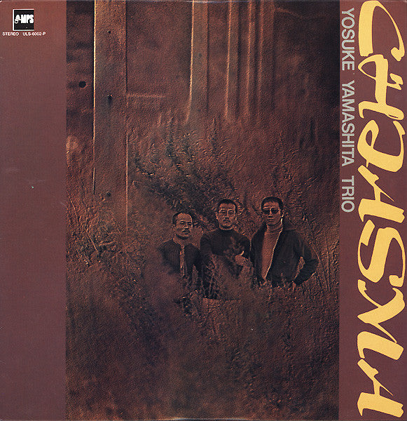 Release: Chiasma-Vinyl-Japan-1982-ULS-6002-P-3376037