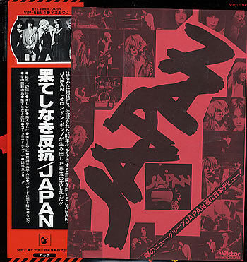 Adolescent Sex = 果てしなき反抗