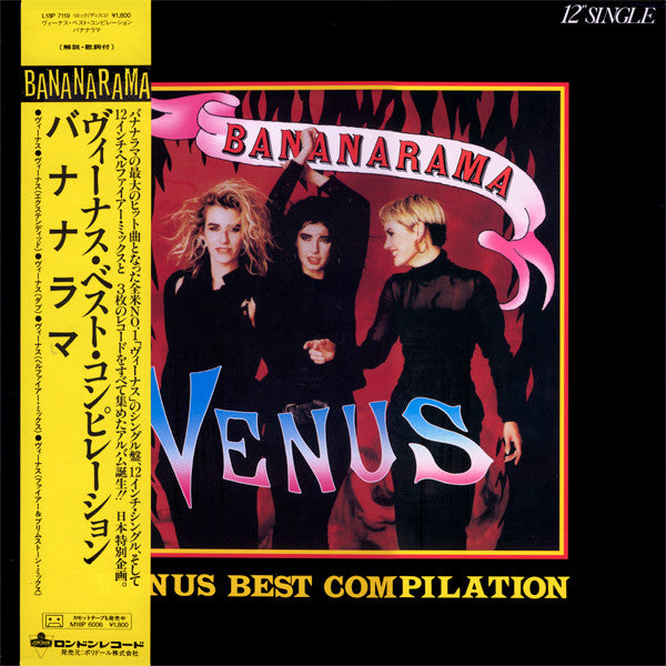 Master Release: Venus by Bananarama