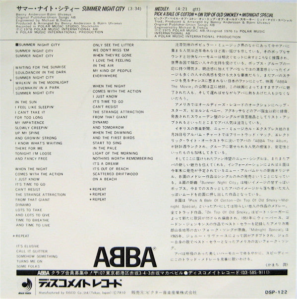 Master Release: Summer Night City by ABBA