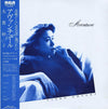 Taeko Ohnuki - Aventure = アヴァンチュール (Vinyl, LP, Album) Very Good Plus (VG+) / Very Good Plus (VG+)