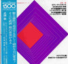 Toru Takemitsu - ピアノ・ディスタンス (LP, Album) - Very Good Plus (VG+) / Very Good Plus (VG+)