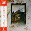 Led Zeppelin - IV = レッド・ツェッペリン IV (Vinyl, LP, Album, Reissue, Stereo) Good Plus (G+) / Good Plus (G+)