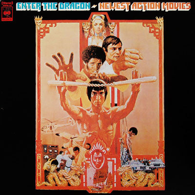 Release: Unknown Release-Vinyl-Japan-1973-SOPM 82-1593294