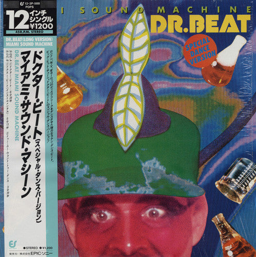 Dr. Beat (Special Dance Version)