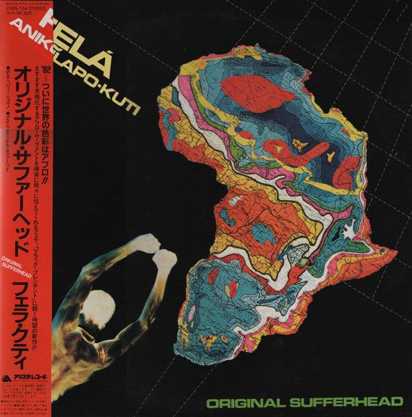 Master Release: Original Suffer Head by Fela Kuti