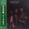 Eagles - Desperado (LP, Album, Reissue) - Very Good Plus (VG+) / Very Good Plus (VG+)