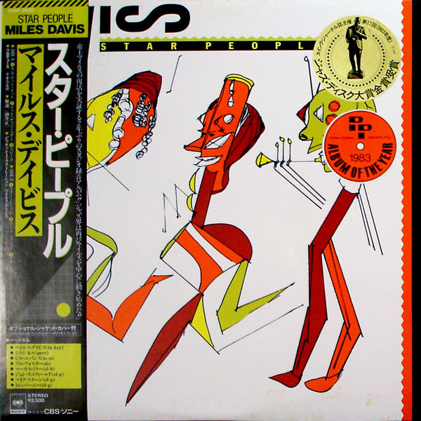 Release: Star People-Vinyl-Japan-1983-25AP 2530-2110128