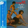 Boney M. - Ma Baker, Sunny, Daddy Cool (LP, Album) - Good Plus (G+) / Very Good Plus (VG+)