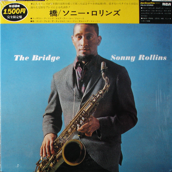 Release: The Bridge-Vinyl-Japan-1976-PG-23, JNL1-8385, LPM/LSP-2527-2485191