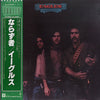 Eagles - Desperado (Vinyl, LP, Album, Reissue) Very Good (VG) / Very Good Plus (VG+)