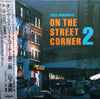 Tatsuro Yamashita - On The Street Corner 2 = オン ・ ザ ・ ストリート ・ コーナー 第二集 (Vinyl, LP, Album, Stereo) Very Good Plus (VG+) / Very Good (VG)