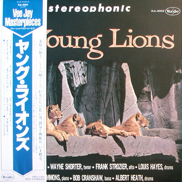 Release: The Young Lions-Vinyl-Japan-1981-RJL-6002-2324346