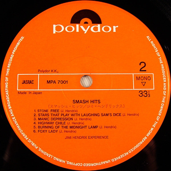 Smash Hits